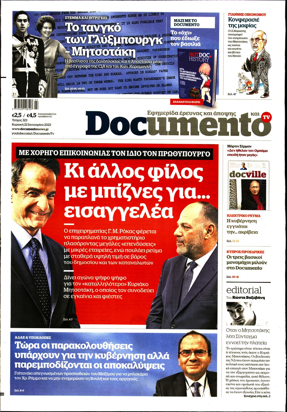 DOCUMENTO