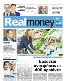 REAL NEWS_REAL MONEY