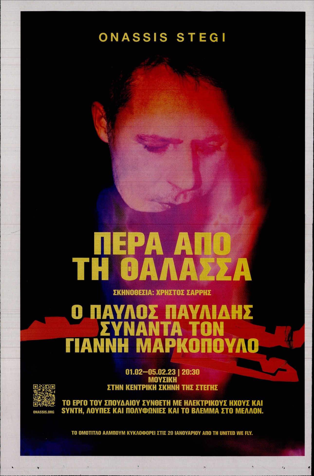 ΚΑΘΗΜΕΡΙΝΗ ΚΥΡ_ΤΕΧΝΕΣ