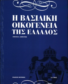 ΕΛΕΥΘΕΡΟΣ ΤΥΠΟΣ ΚΥΡ_ΕΙΔΙΚΗ ΕΚΔΟΣΗ