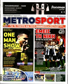 METROSPORT
