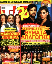 TV 24