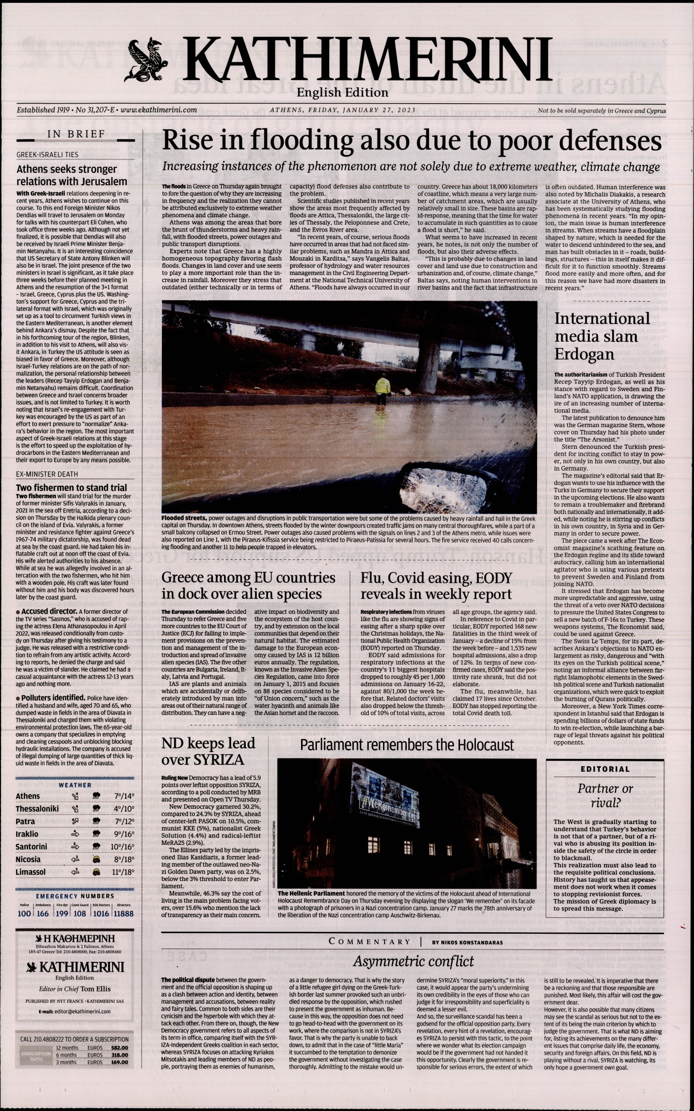 INTERNATIONAL NEW YORK TIMES_KATHIMERINI
