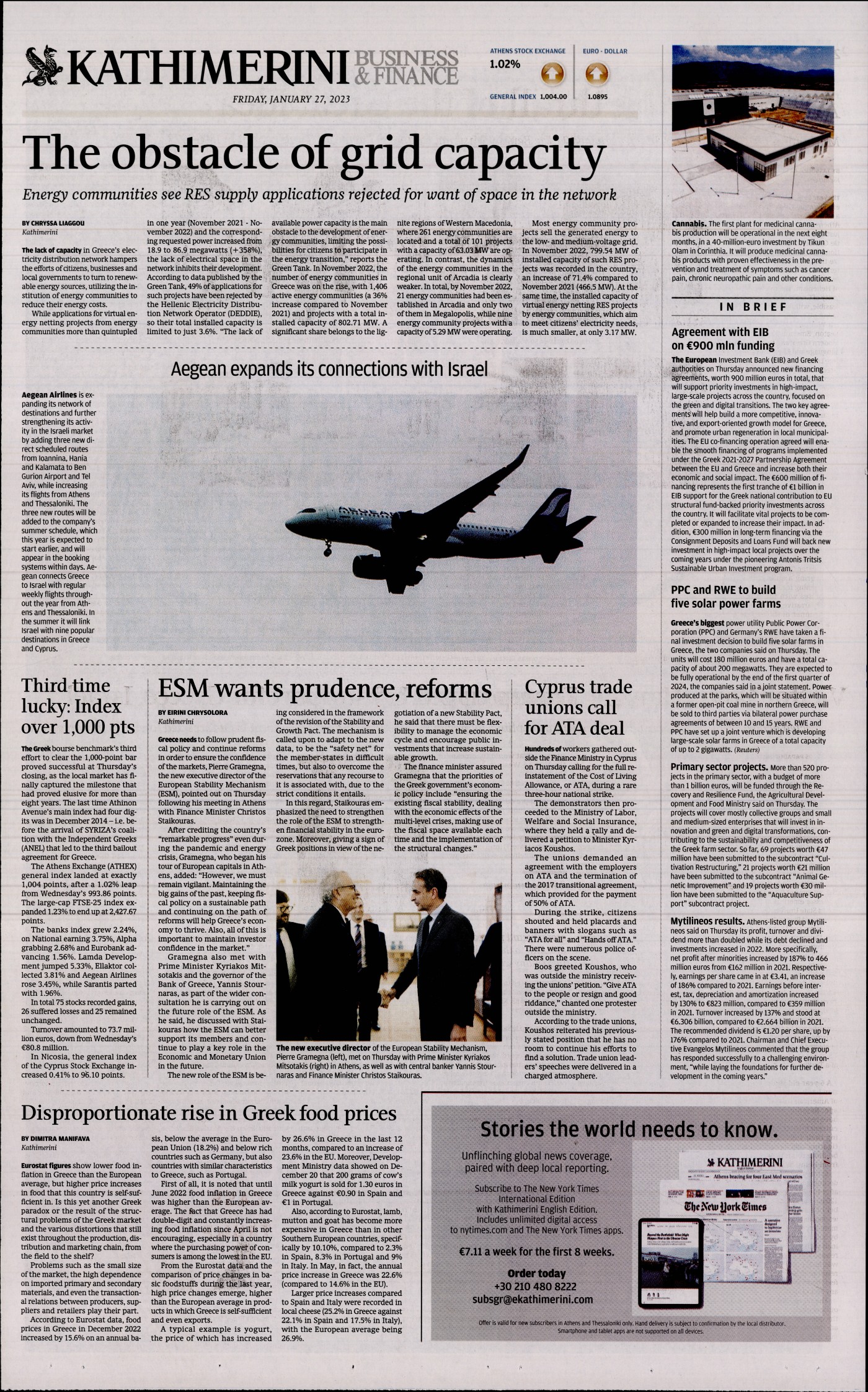 INTERNATIONAL NEW YORK TIMES_KATHIMERINI