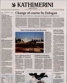INTERNATIONAL NEW YORK TIMES_KATHIMERINI