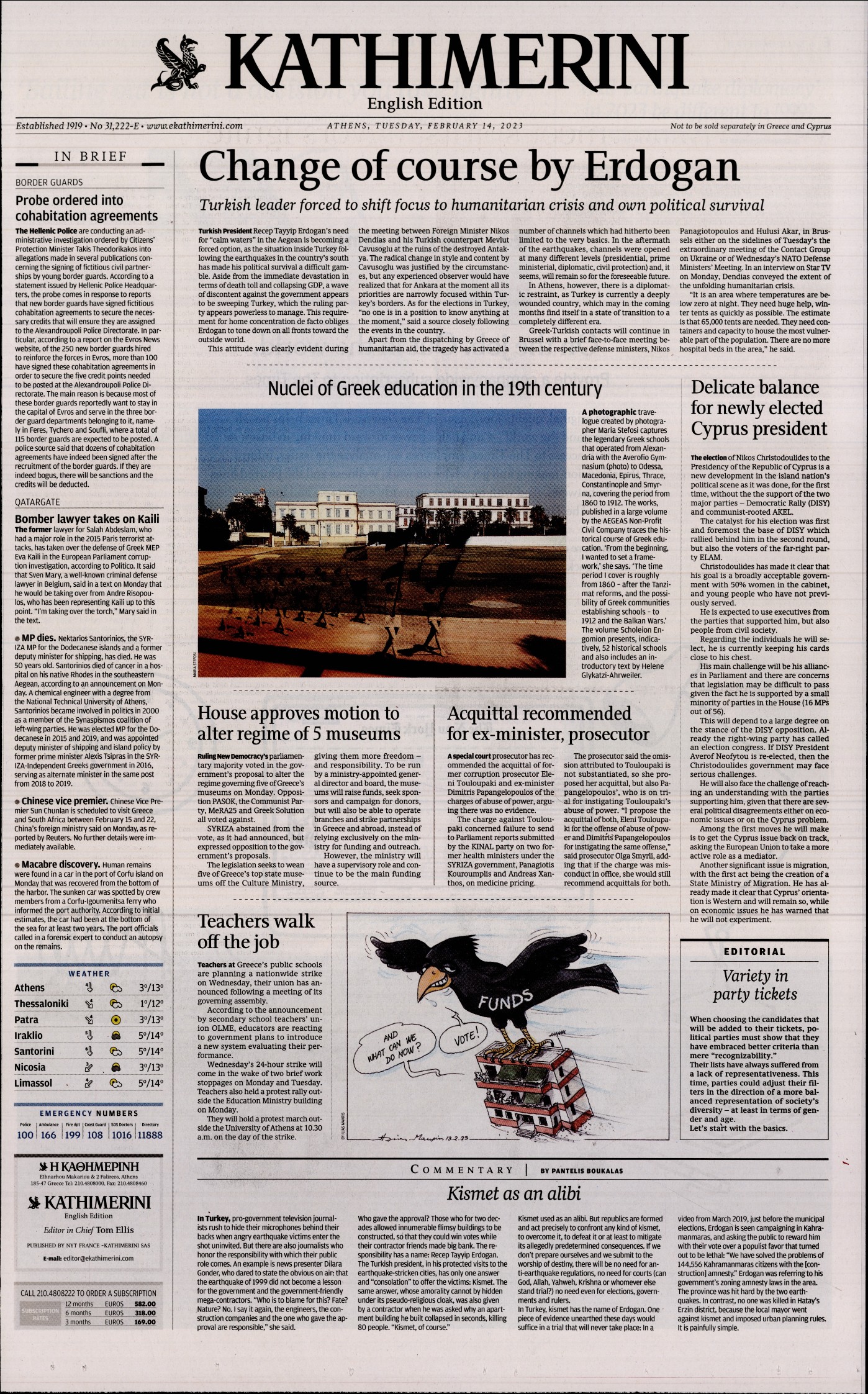 INTERNATIONAL NEW YORK TIMES_KATHIMERINI