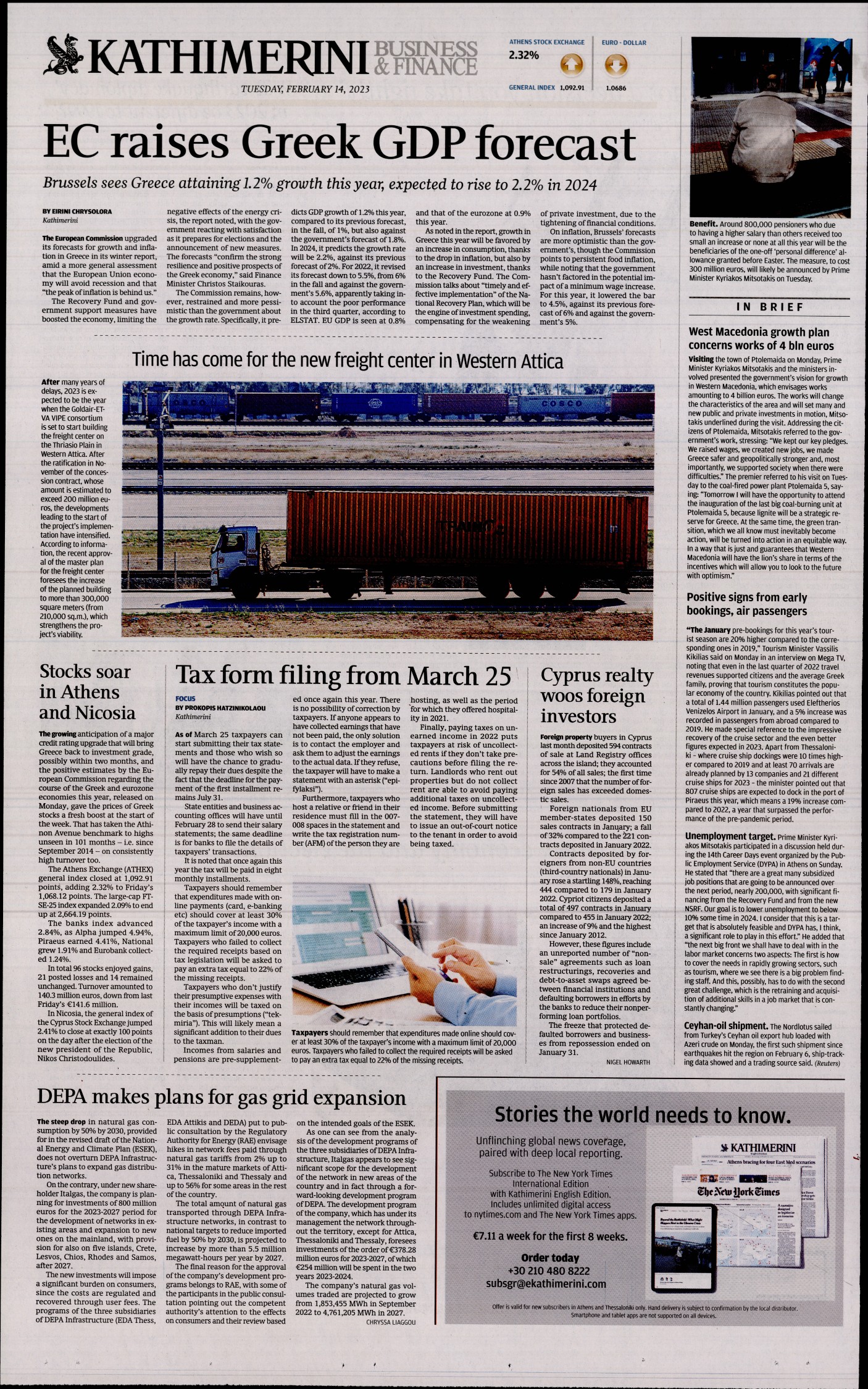INTERNATIONAL NEW YORK TIMES_KATHIMERINI