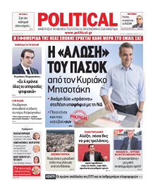 POLITICAL