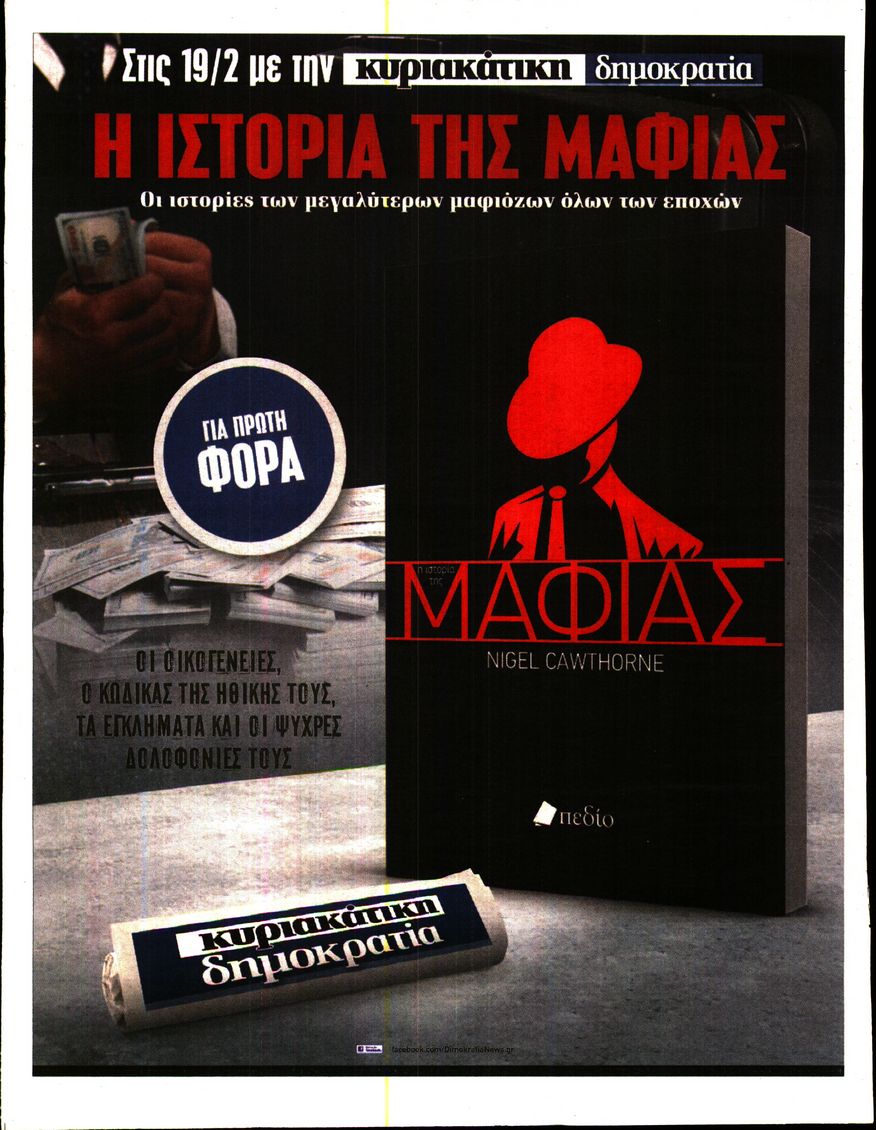 ΠΡΟΒΛΕΨΕΙΣ