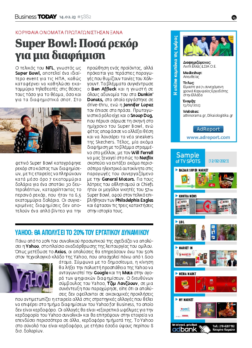 BUSINESS TODAY