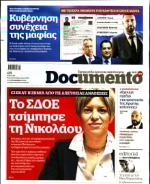 DOCUMENTO