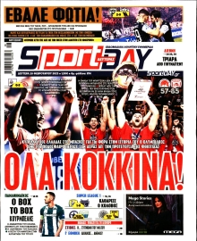SPORTDAY