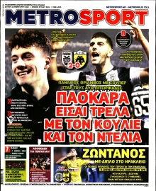 METROSPORT