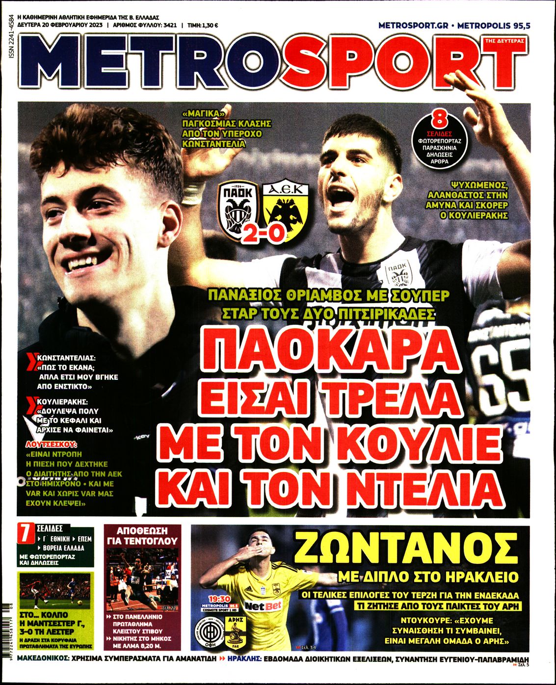 METROSPORT