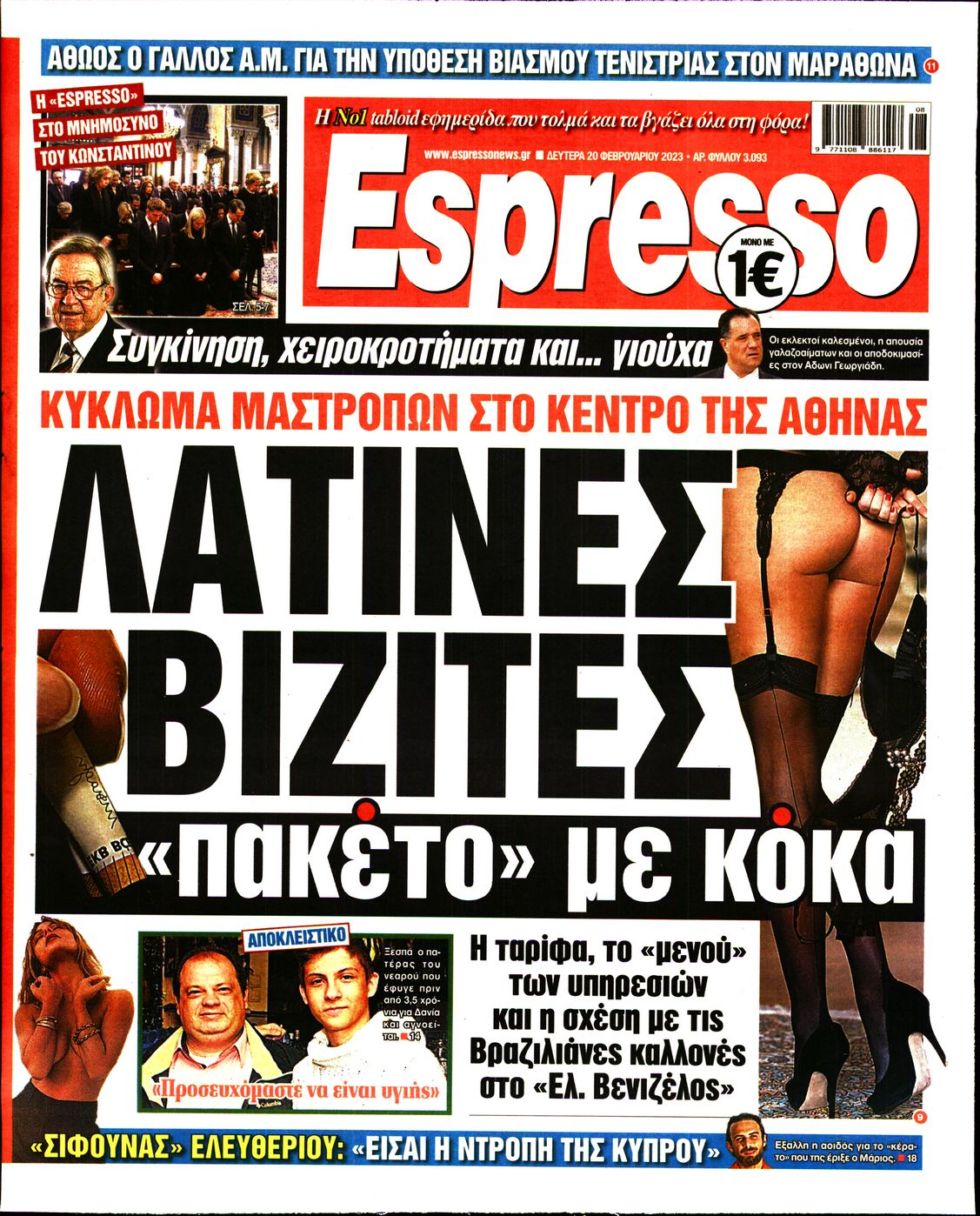 ESPRESSO