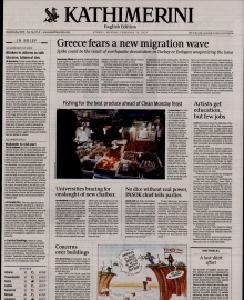 INTERNATIONAL NEW YORK TIMES_KATHIMERINI