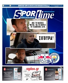 SPORTIME