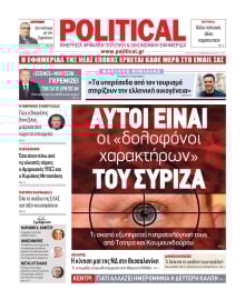 POLITICAL