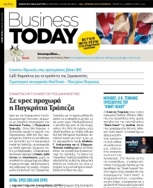 BUSINESS TODAY