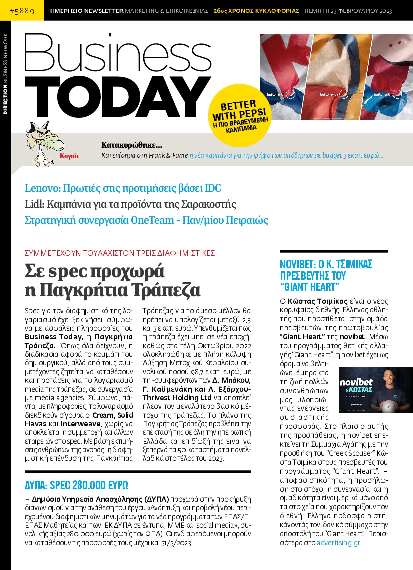 BUSINESS TODAY