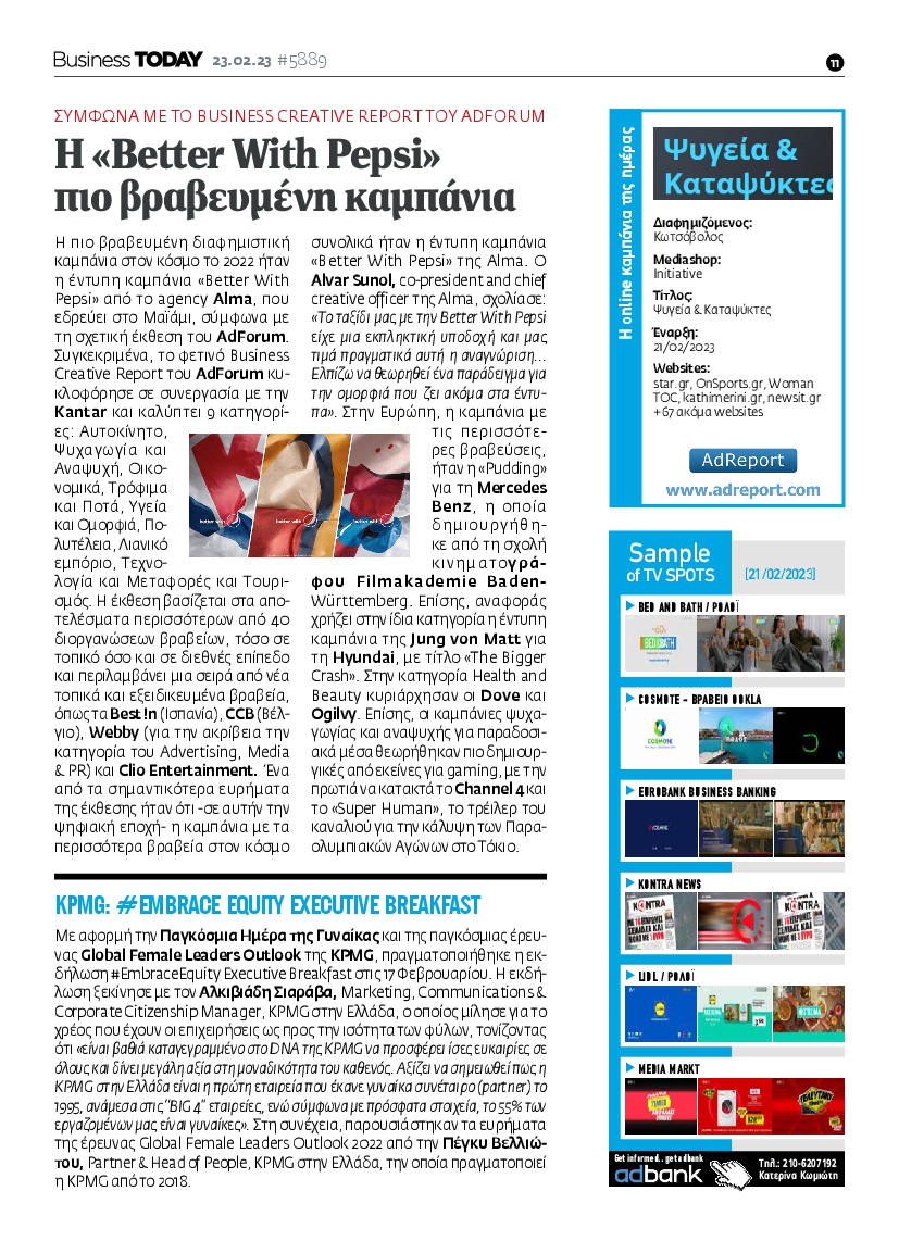 BUSINESS TODAY