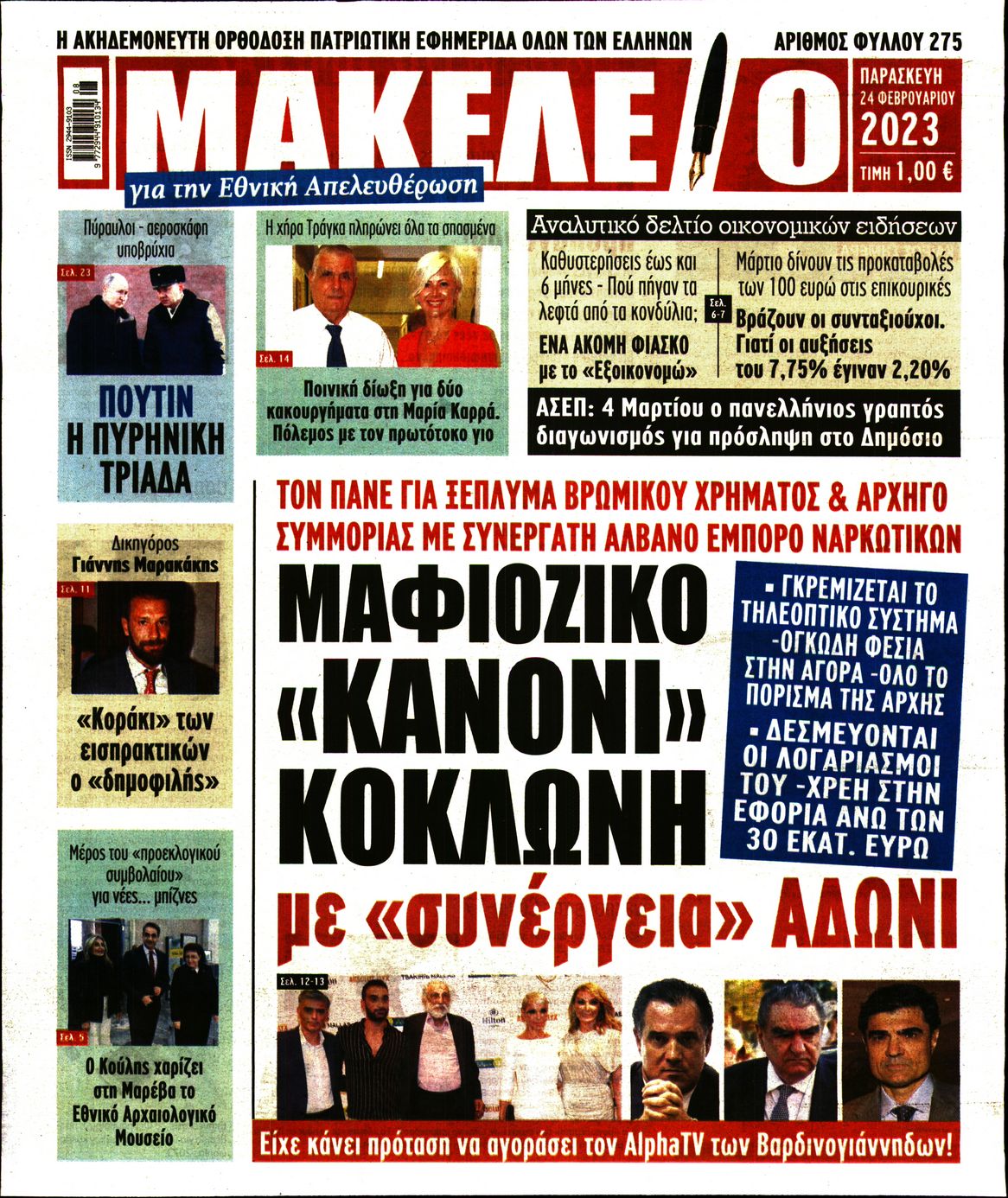 Εικόνα