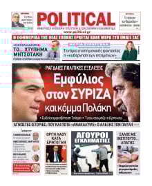 POLITICAL