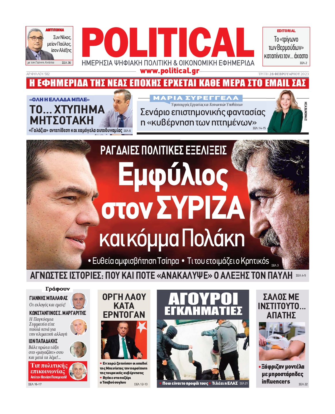 POLITICAL