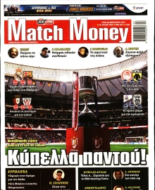 MATCH MONEY