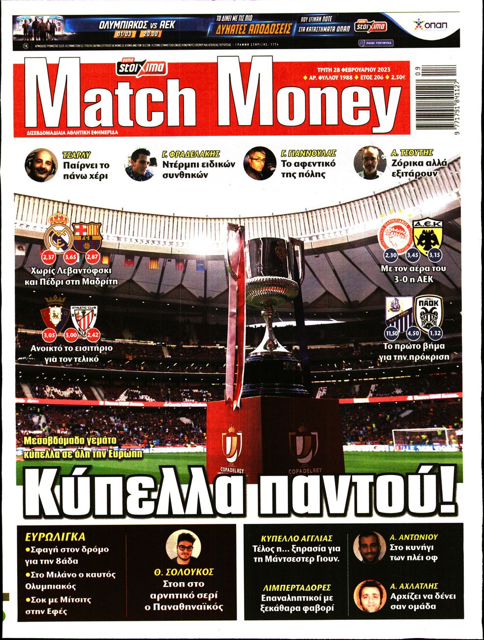 MATCH MONEY