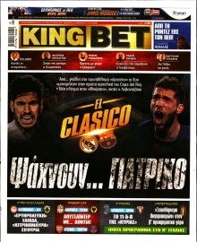 KING BET