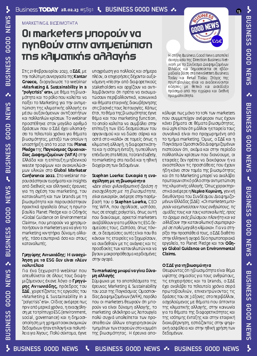 BUSINESS TODAY