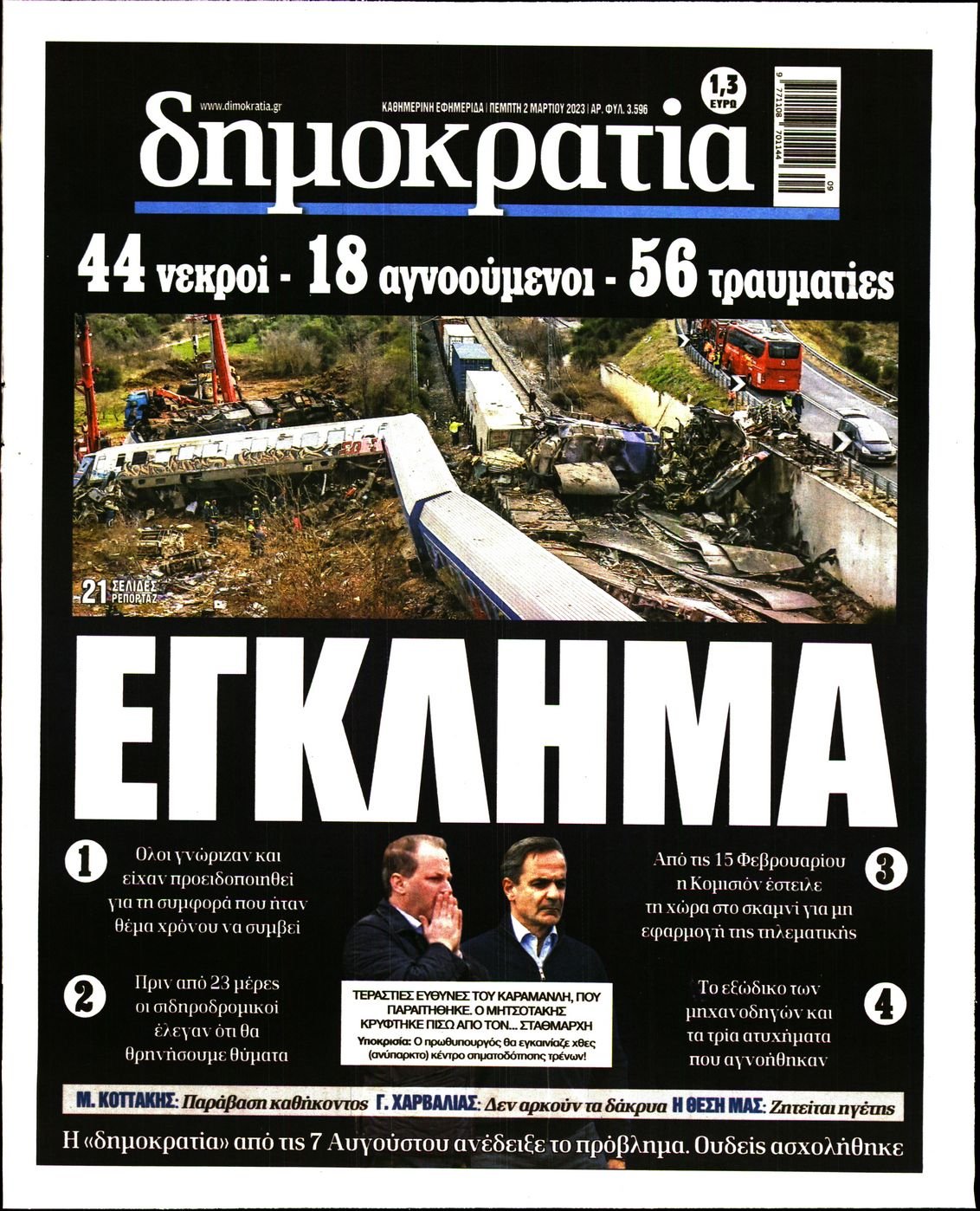Εικόνα