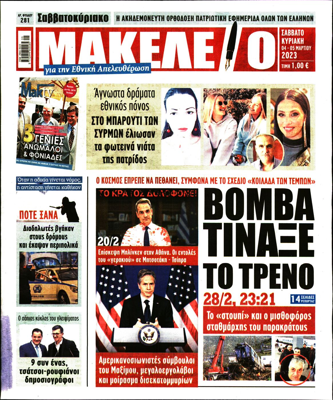 Εικόνα
