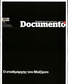 DOCUMENTO