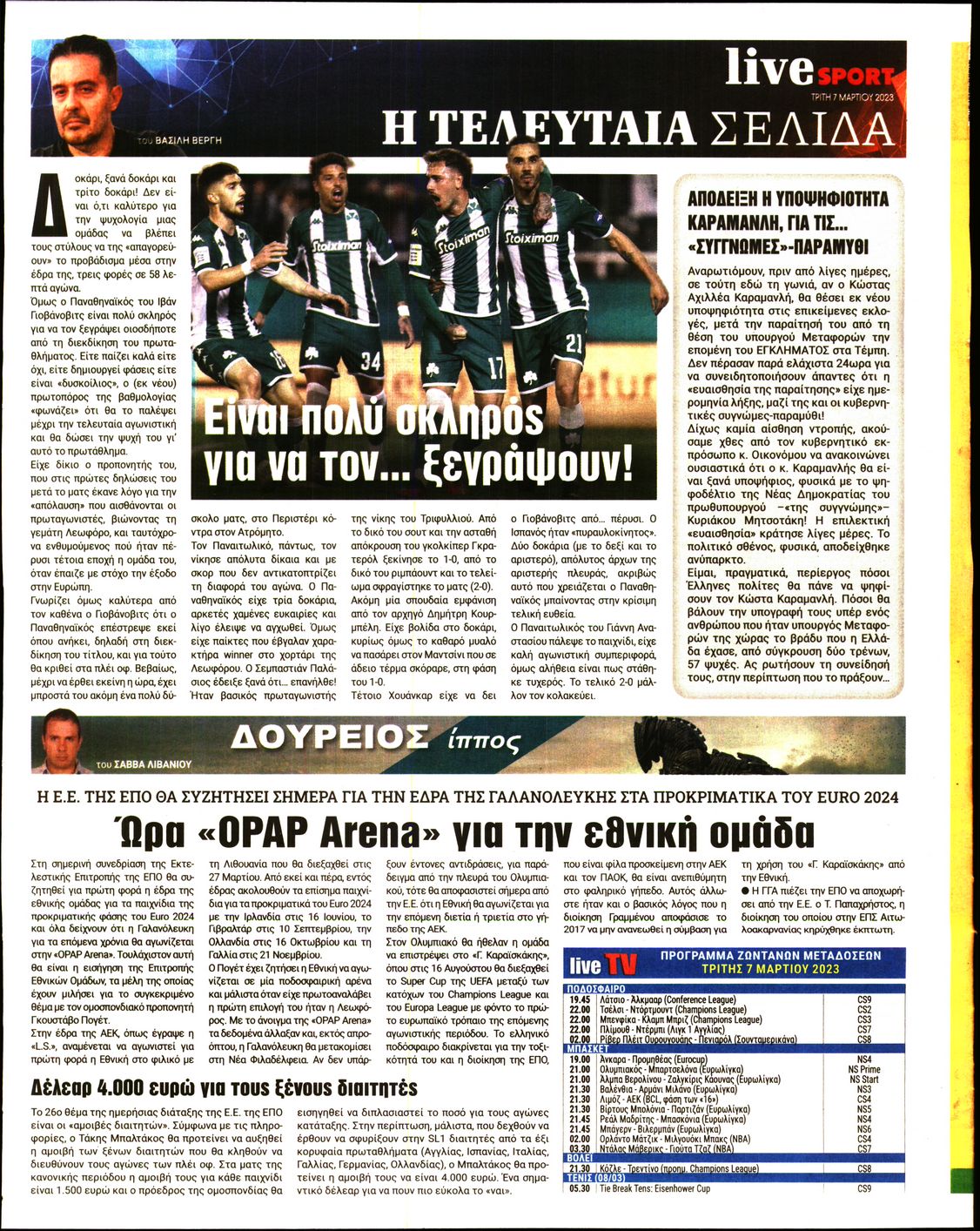LIVE SPORT