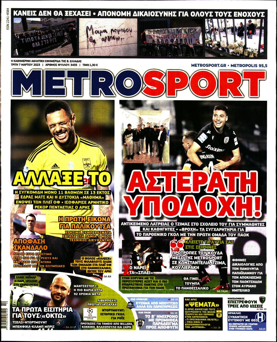 METROSPORT