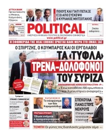 POLITICAL