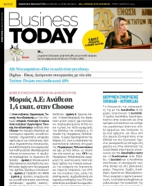 BUSINESS TODAY