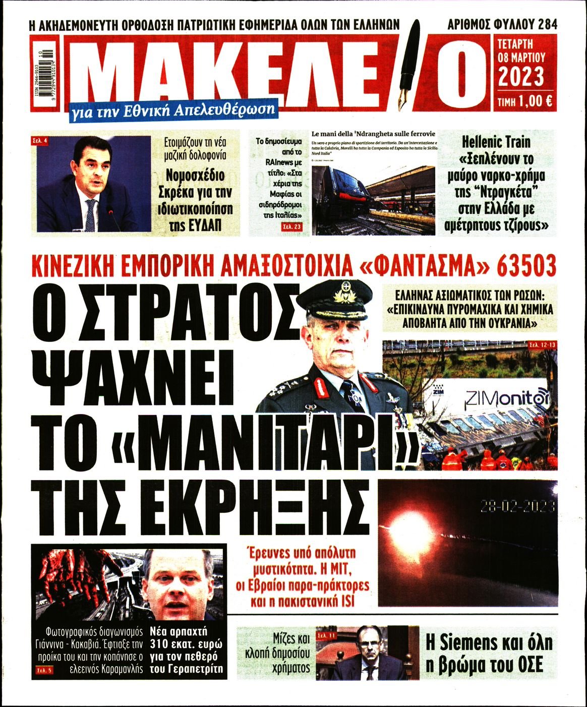 Εικόνα