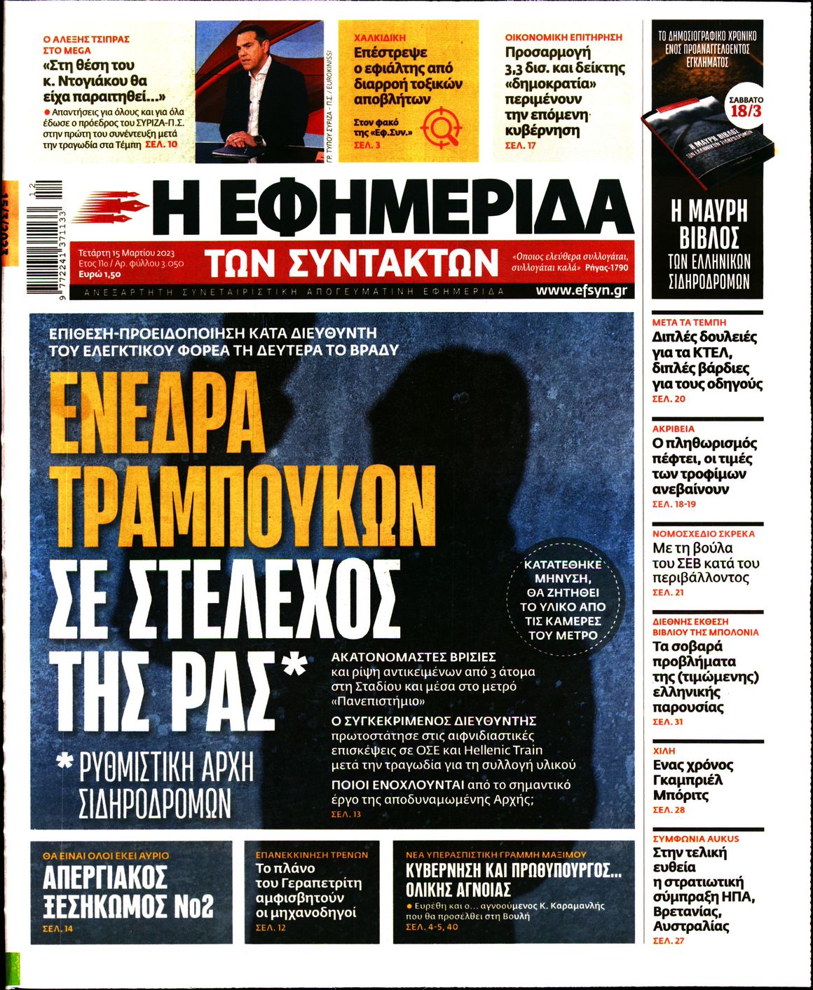 Εικόνα