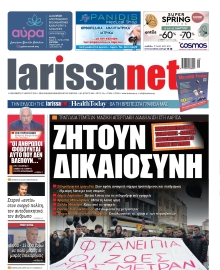 LARISSANET