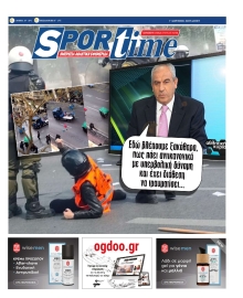 SPORTIME