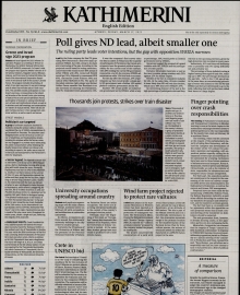 INTERNATIONAL NEW YORK TIMES_KATHIMERINI