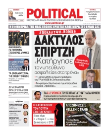 POLITICAL