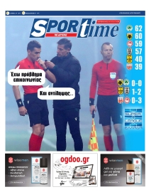 SPORTIME