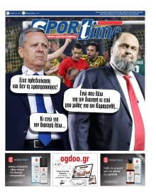 SPORTIME