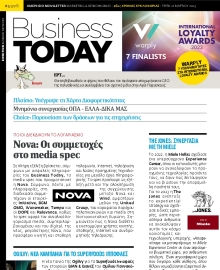 BUSINESS TODAY