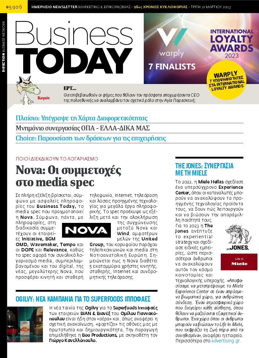 BUSINESS TODAY