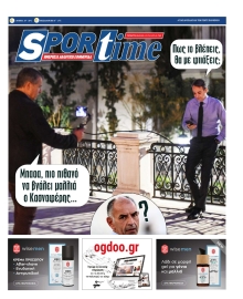 SPORTIME
